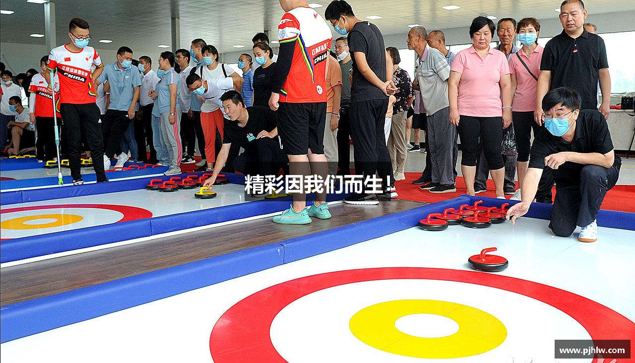 熊猫体育网址精彩因我们而生！